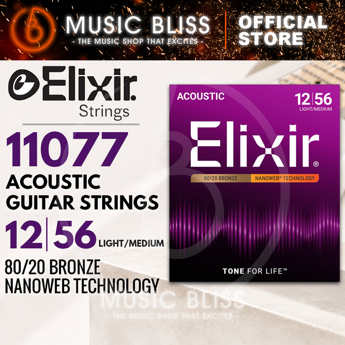 Elixir Strings 11077 Nanoweb 80/20 Acoustic Guitar Strings - .012-.056 Medium Light