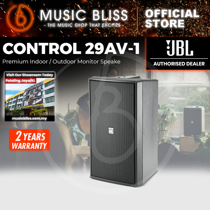 JBL Control 29AV-1 300W 8 inch Indoor/Outdoor Speaker - Black