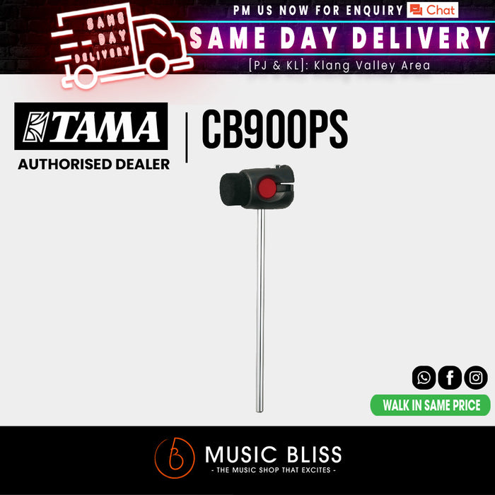 Tama CB900PS Power-Strike Cobra Beater - Music Bliss Malaysia