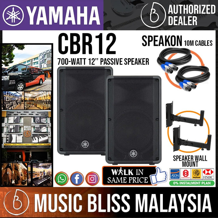 Yamaha CBR12 700-Watt 12 inch Passive Speaker - Pair
