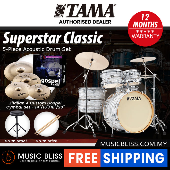 Tama Superstar Classic 5-piece Shell Pack - 22 Inch Bass Drum - Ice Ash Wrap