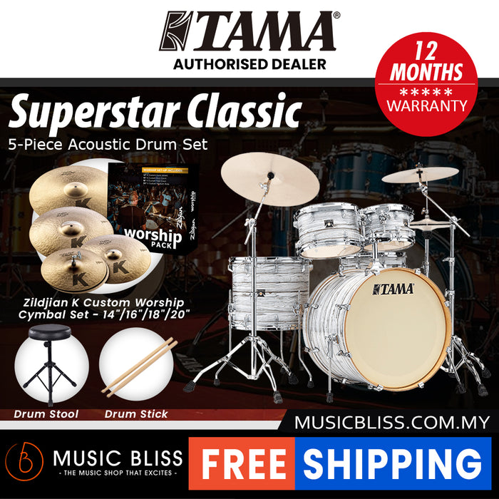Tama Superstar Classic 5-piece Shell Pack - 22 Inch Bass Drum - Ice Ash Wrap
