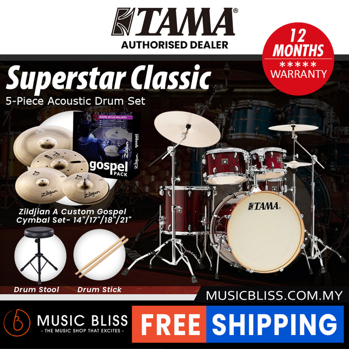 Tama Superstar Classic 5-piece Shell Pack - 22 Inch Bass Drum - Gloss Garnet Lacebark Pine