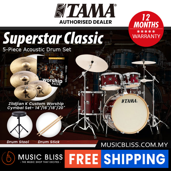 Tama Superstar Classic 5-piece Shell Pack - 22 Inch Bass Drum - Gloss Garnet Lacebark Pine