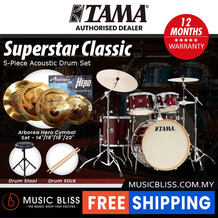 Tama Superstar Classic 5-piece Shell Pack - 22 Inch Bass Drum - Gloss Garnet Lacebark Pine