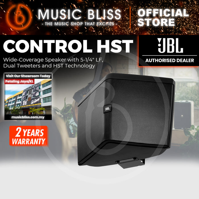 JBL Control HST 100W 2-Way 5.25" Passive Wide-Coverage Speaker - Black