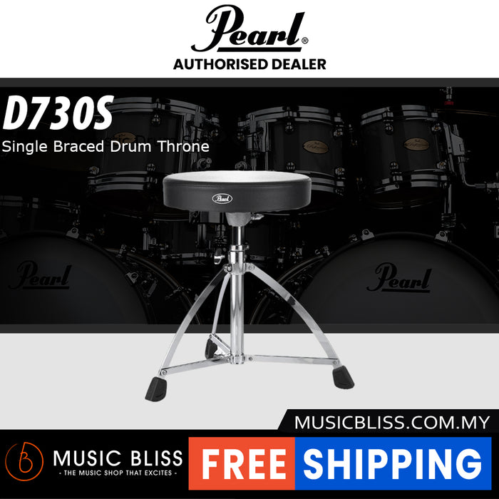 Pearl Single Braced Drum Throne