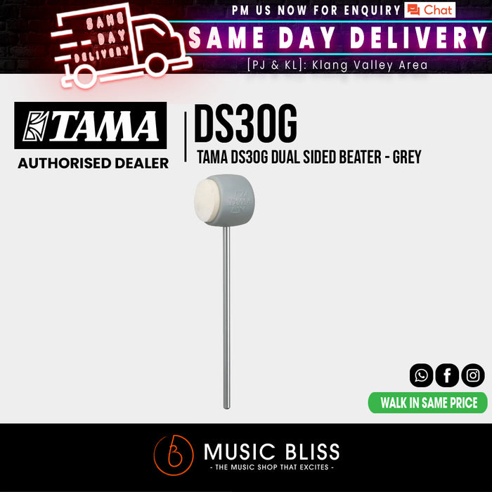 Tama DS30G Dual Sided Beater - Grey - Music Bliss Malaysia