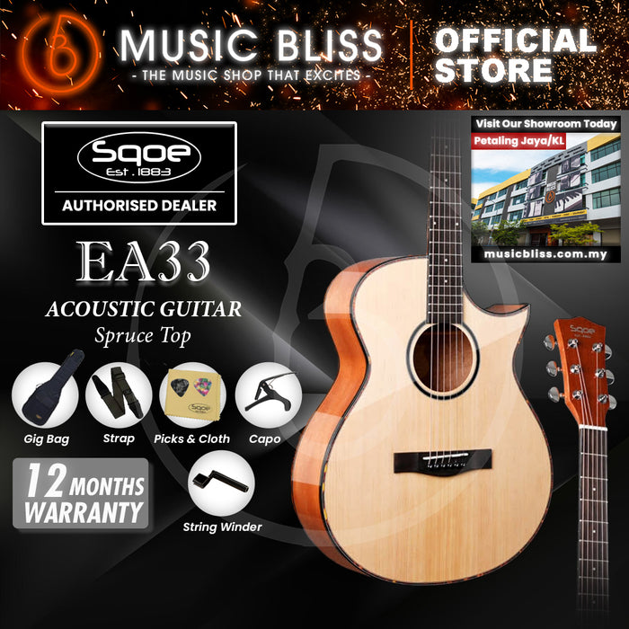 SQOE EA33 Folk Acoustic Guitar (EA-33)