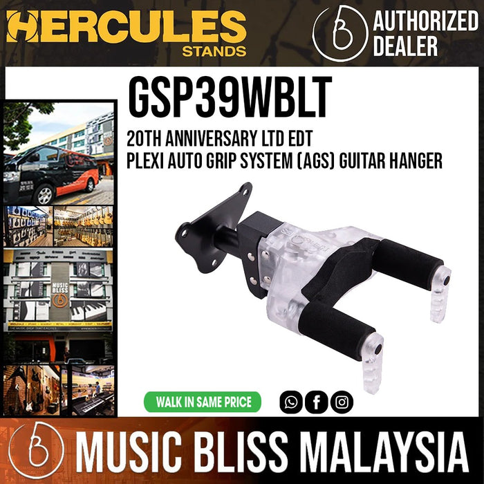 Hercules GSP39WBLT 20th Anniversary Ltd Edt PLEXI Auto Grip System (AGS) Guitar Hanger - Steel Wall Mount, Short Arm - Music Bliss Malaysia