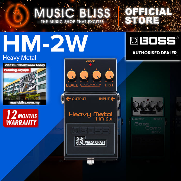 Boss HM-2W Waza Craft Heavy Metal Distortion Pedal