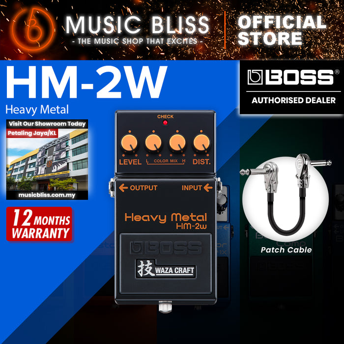 Boss HM-2W Waza Craft Heavy Metal Distortion Pedal