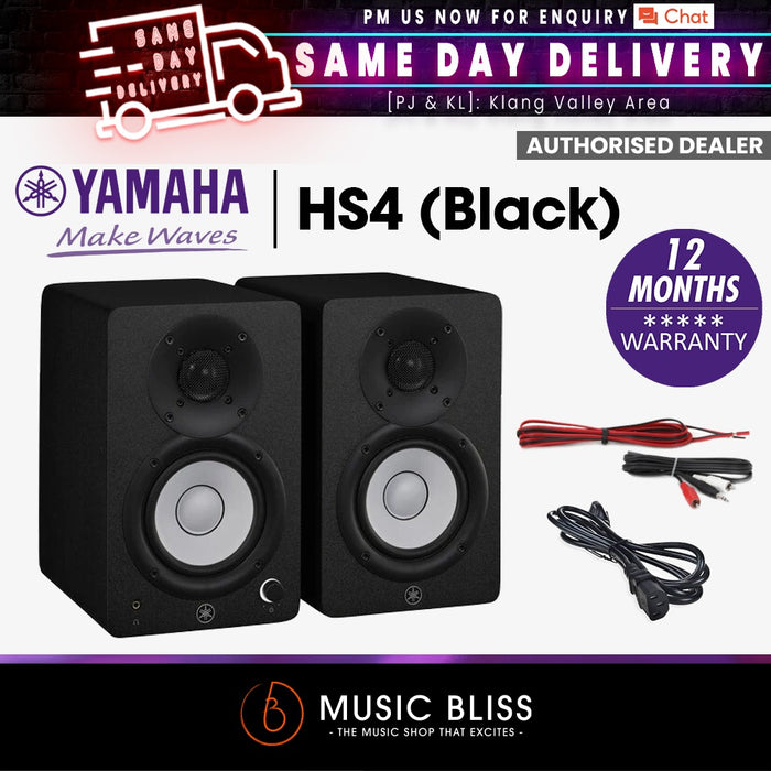 Yamaha HS4 4.5" Powered Studio Monitor, Pair - Black - Music Bliss Malaysia