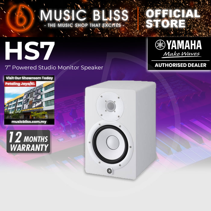 Yamaha HS7 6.5 inch Powered Studio Monitor - White