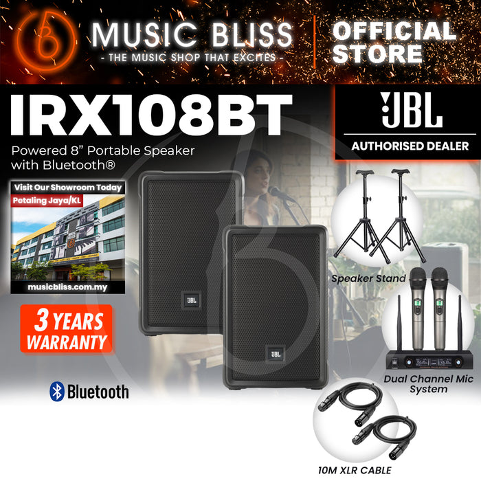 JBL IRX-108BT 1300W Powered 8" Portable Speaker