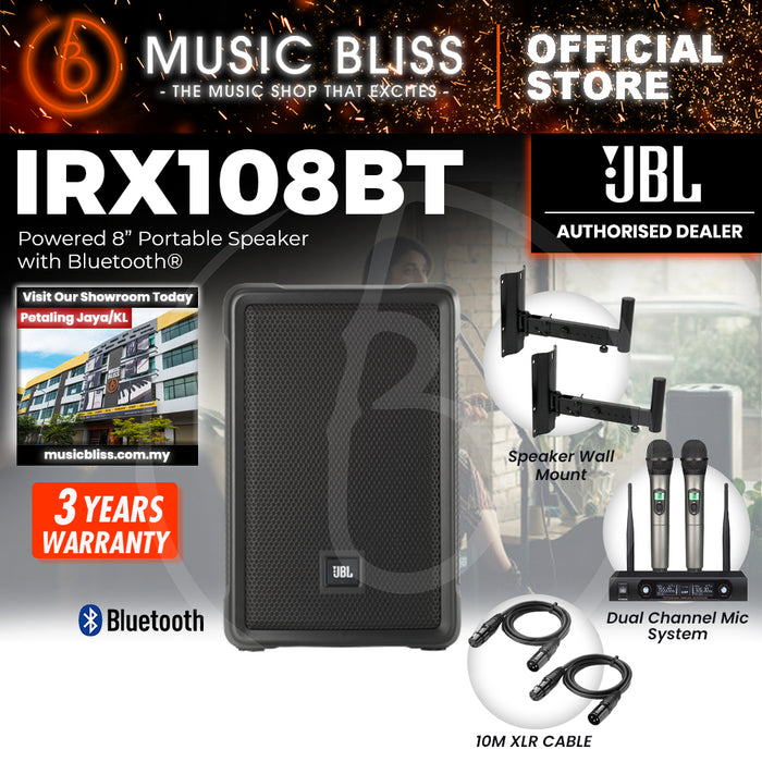 JBL IRX-108BT 1300W Powered 8" Portable Speaker
