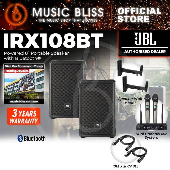 JBL IRX-108BT 1300W Powered 8" Portable Speaker
