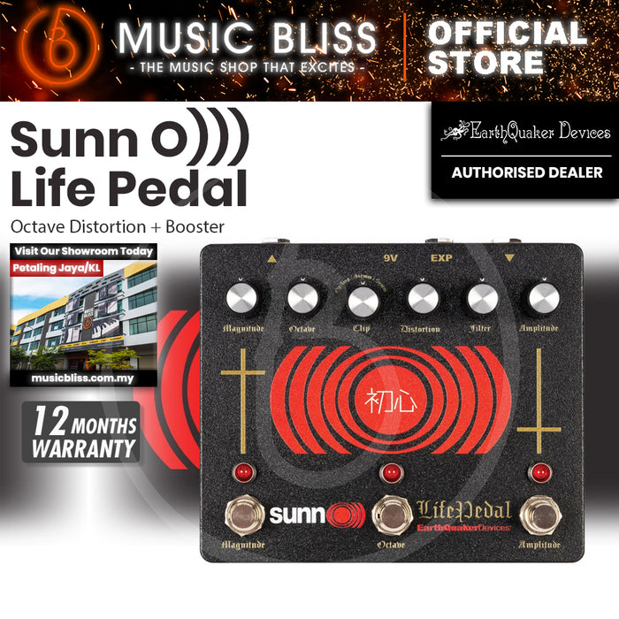 EarthQuaker Devices Sunn O))) Life Pedal V3 Octave Distortion + Booster