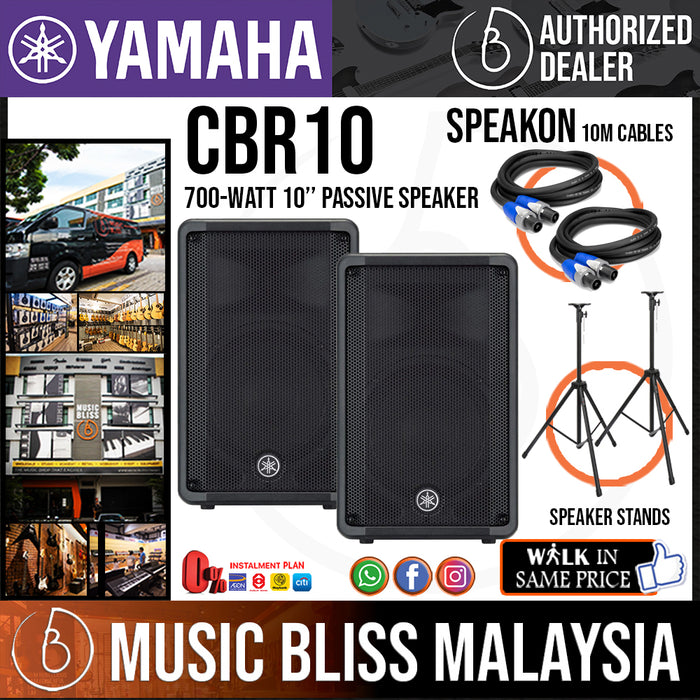 Yamaha CBR10 700-Watt 10 inch Passive Speaker - Pair