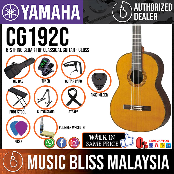Yamaha CG192C Cedar Top Classical Guitar