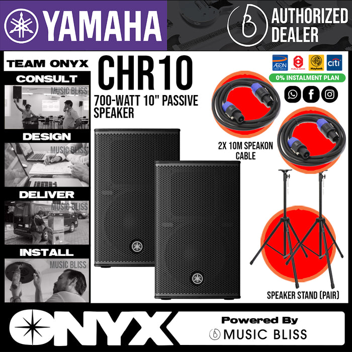 Yamaha CHR10 700-Watt 10" Passive Speaker