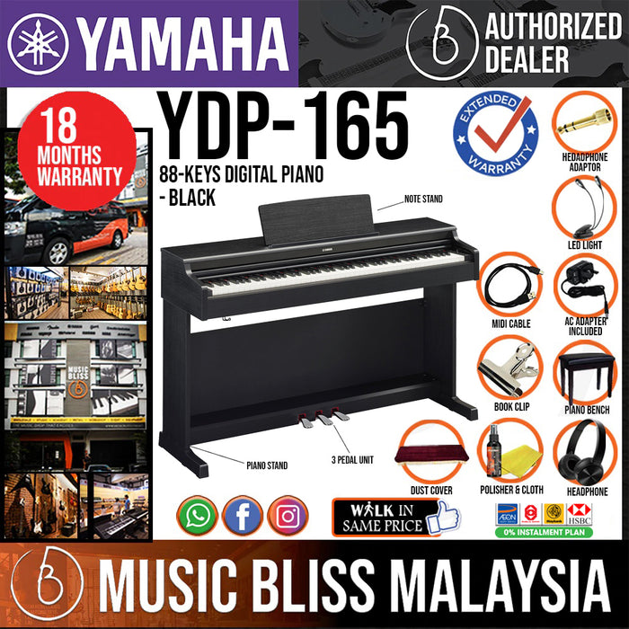Yamaha Arius YDP-165 88-Keys Digital Piano with FREE Bench - Black