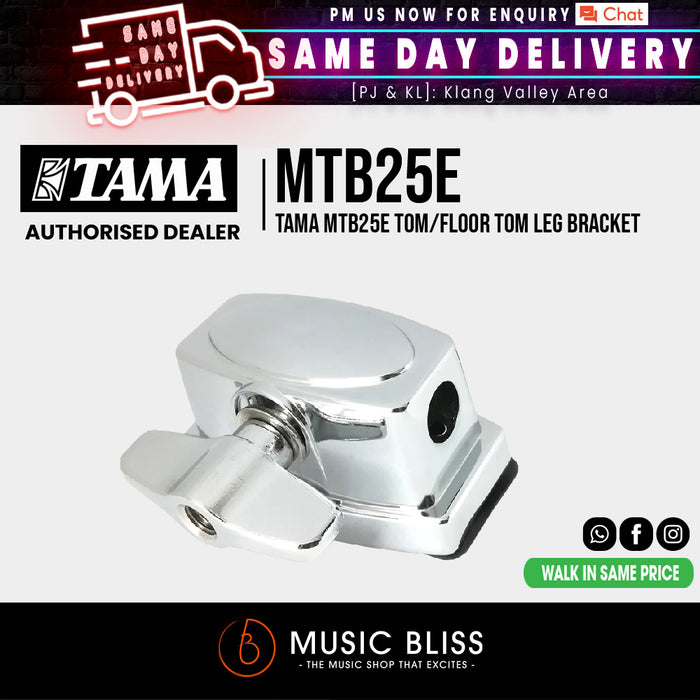 Tama MTB25E Tom/Floor Tom Leg Bracket - Music Bliss Malaysia