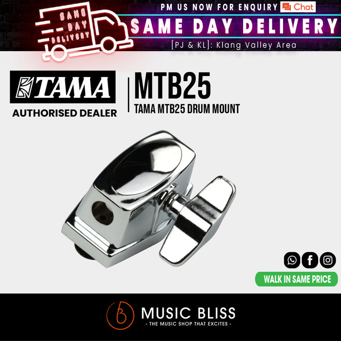 Tama MTB25 Drum Mount - Music Bliss Malaysia