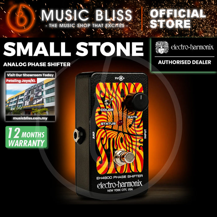 Electro Harmonix Nano Small Stone Phase Shifter Guitar Effects Pedal