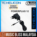 TC-Helicon PowerPlug12 12V 1000mA Power Supply - Music Bliss Malaysia