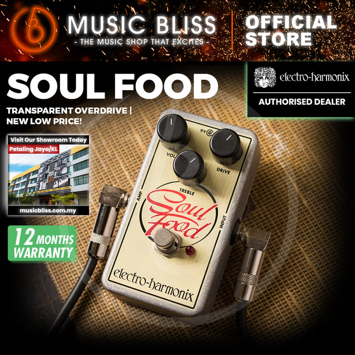 Electro Harmonix Soul Food Distortion/Overdrive Guitar Effects Pedal