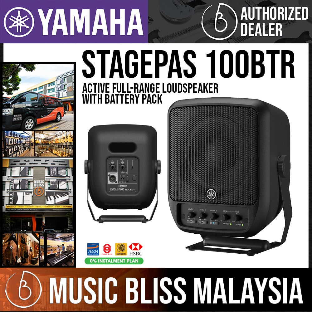 Yamaha StagePas 100BTR Portable PA System (StagePas 100) Music
