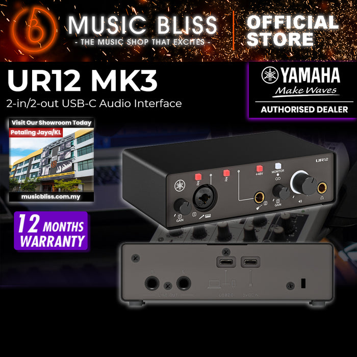 Yamaha UR12 MK3 USB-C Audio Interface - Black