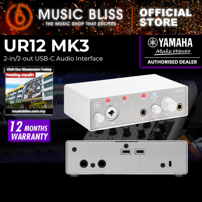 Yamaha UR12 MK3 USB-C Audio Interface - White