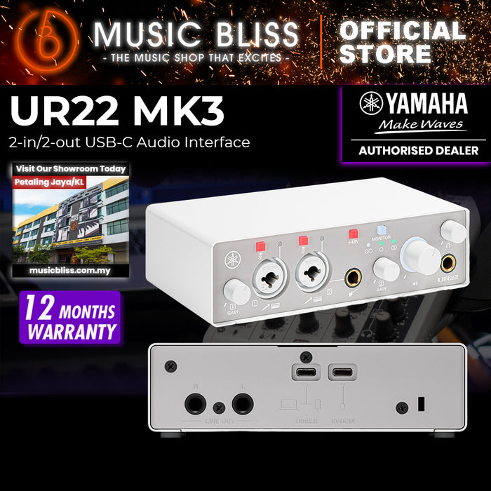 Yamaha UR22 MK3 USB-C Audio Interface - White