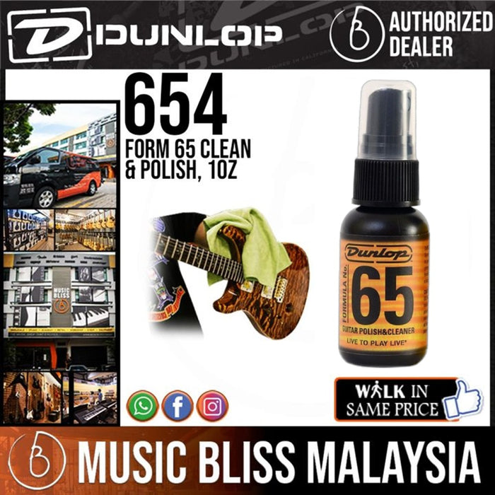 Jim Dunlop 654 Form 65 Clean & Polish, 1oz | Music Bliss Malaysia