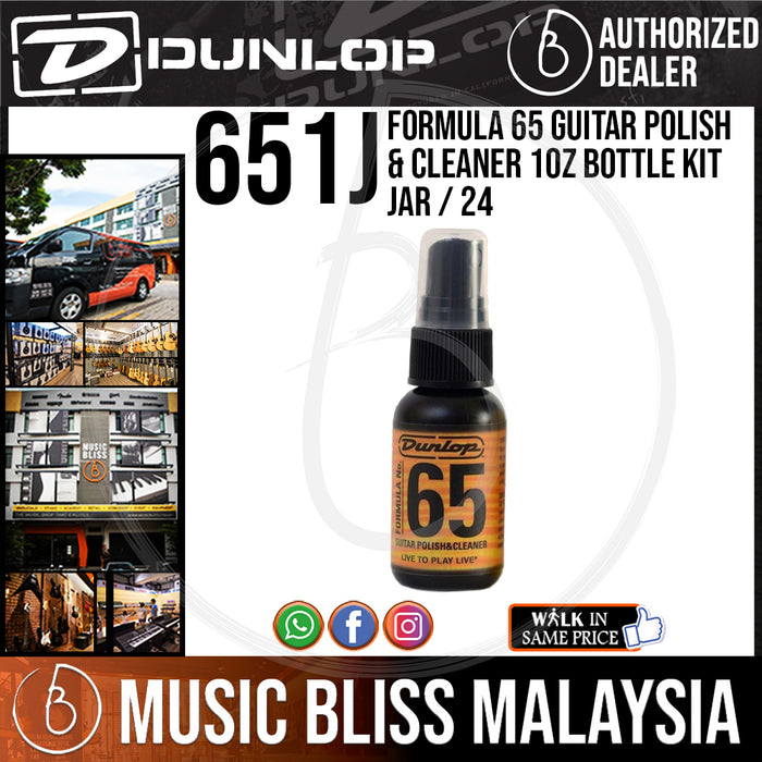 Jim Dunlop 651J Formula 65 Guitar Polish & Cleaner 1oz Bottle Kit - Music Bliss Malaysia
