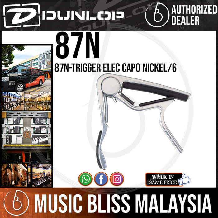 Jim Dunlop 87N Electric Guitar Trigger Capo, Nickel - Music Bliss Malaysia