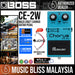 Boss CE-2W Waza Craft Chorus Guitar Pedal - Music Bliss Malaysia
