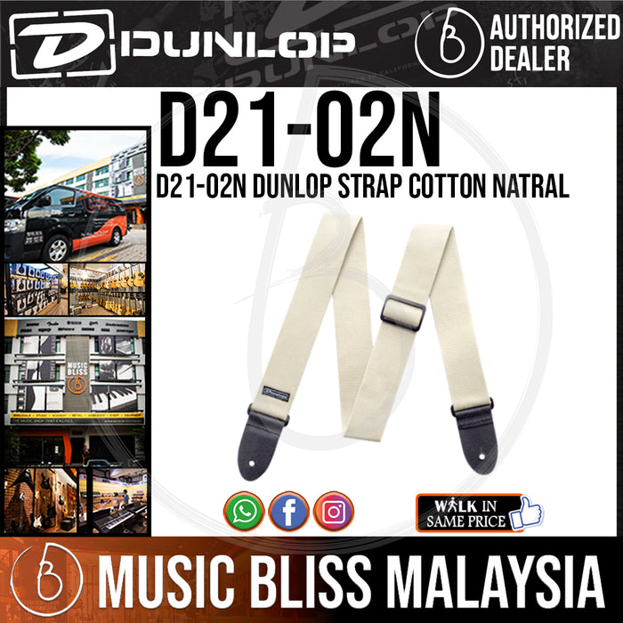 Jim Dunlop D21-O2N Cotton Guitar Strap - Natural (D21O2N / D21 O2N) - Music Bliss Malaysia