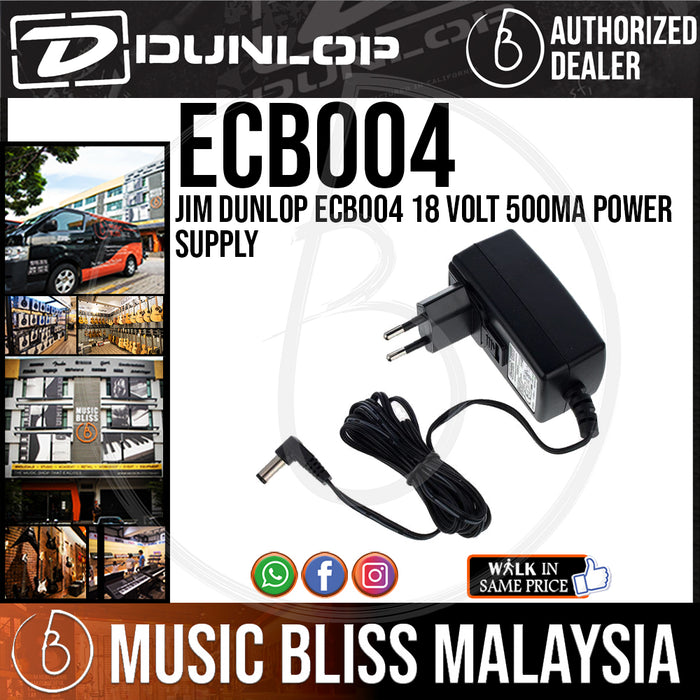 Jim Dunlop ECB-004 18 Volt 500mA Power Supply (ECB-004) - Music Bliss Malaysia