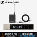 Sennheiser EW-D CI1 SET Digital Wireless Instrument System - Music Bliss Malaysia
