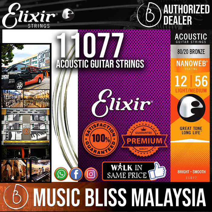 Elixir Strings Nanoweb 80/20 Acoustic Guitar Strings .012-.056 Medium Light - Music Bliss Malaysia