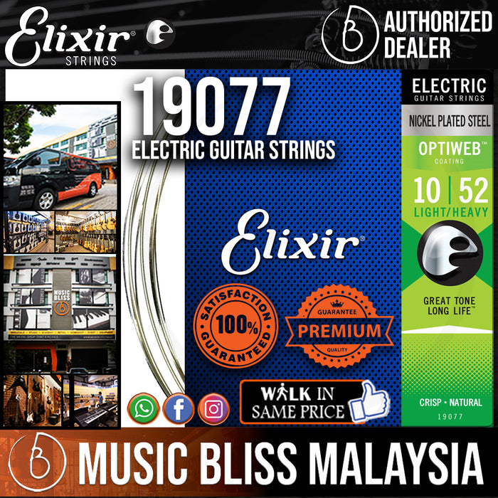 Elixir Strings Optiweb Electric Guitar Strings .010-.052 Light/Heavy - Music Bliss Malaysia