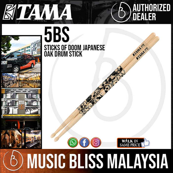Tama 5BS Sticks of Doom Japanese Oak Drum Stick (5B-S) - Music Bliss Malaysia