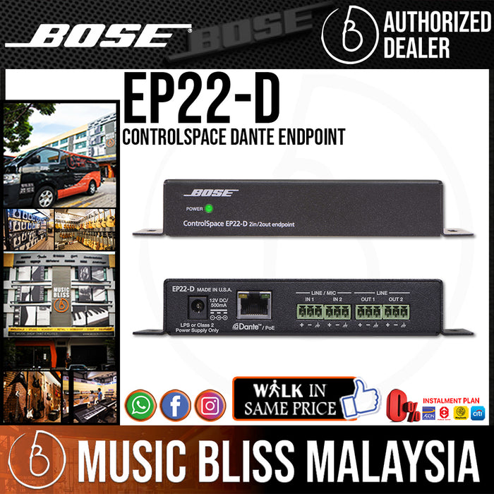 Bose ControlSpace EP22-D 2x2 Dante Endpoint - Music Bliss Malaysia