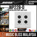 Bose ControlSpace WP22B-D Dante Wall Plate - Music Bliss Malaysia