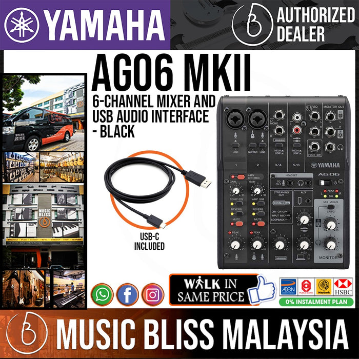 Yamaha AG06 MK2 6-channel Mixer and USB Audio Interface - Black