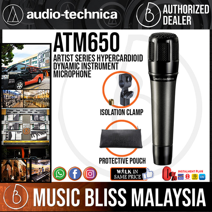 Audio Technica Artist Series ATM650 Hypercardioid Dynamic Instrument Microphone (Audio-Technica ATM-650 / ATM 650) - Music Bliss Malaysia