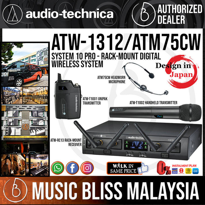Audio Technica ATW-1312/ATM75cW System 10 Pro (Rack-Mount System) with ATM75cW Headworn Microphone Wireless System (Audio-Technica ATW1312) - Music Bliss Malaysia